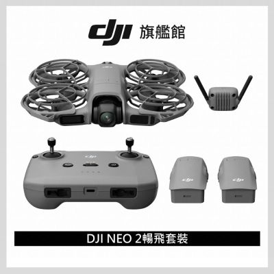 【DJI】Neo 2暢飛套裝 空拍機/無人機 ｜掌上起飛4K畫質｜全向避障最安心