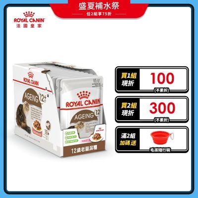 【Royal Canin 法國皇家】老貓12+歲專用A30+12W 85GX12包/盒(主食餐包 貓濕糧 貓罐)
