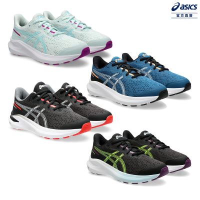 ASICS 亞瑟士 GT-1000 13 GS 大童 運動鞋 (多款任選)