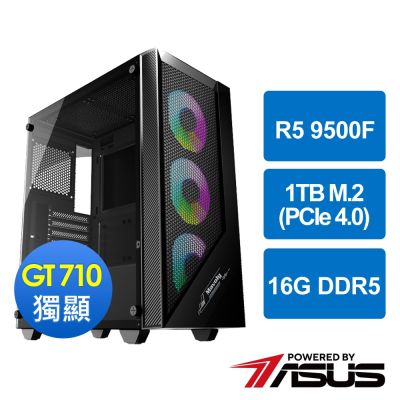 華碩B650平台[星楓邪神]R5 9500F MPK/16G/GT710/1TB M2