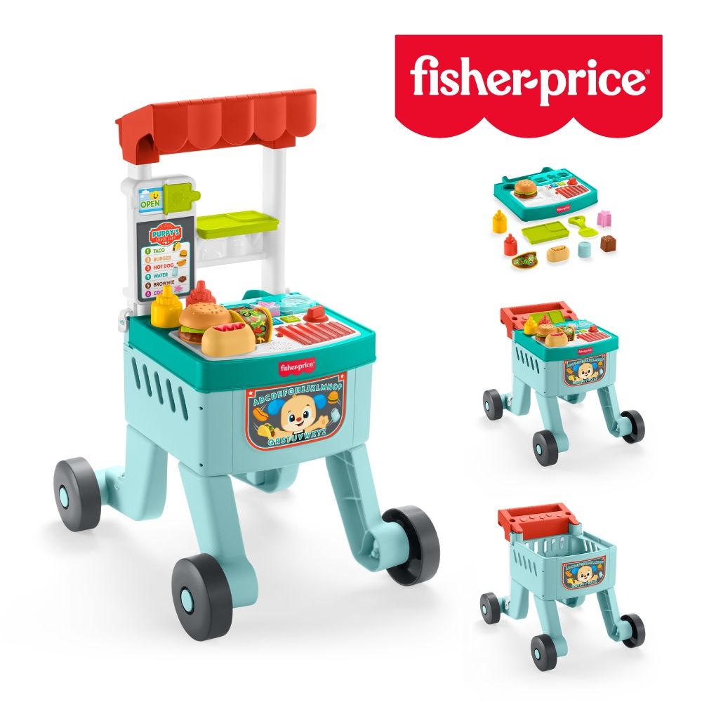 奇哥官方旗艦 Fisher-Price 費雪 趣味體驗四合一購物車