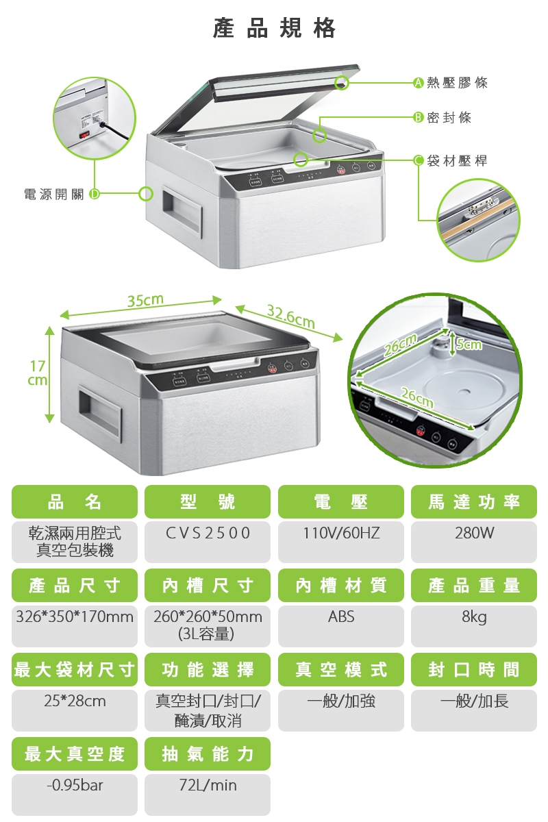 ARTISAN奧堤森 CVS2500 - 詳情4