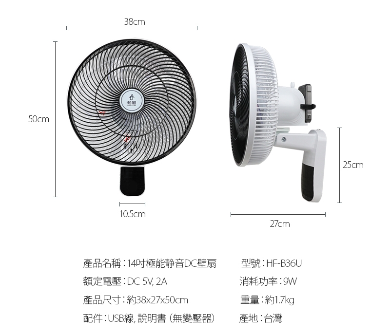 SUPA FINE勳風 HF-B36U - 詳情2