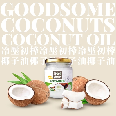 【GoodSome】斯里蘭卡第一道冷壓椰子油(225ml*6入)