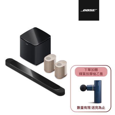 Bose LifeStyle 杜比全景聲家庭影院組合 黑色 (Ultra+Subwoofer+後環繞二入棕 四件組)