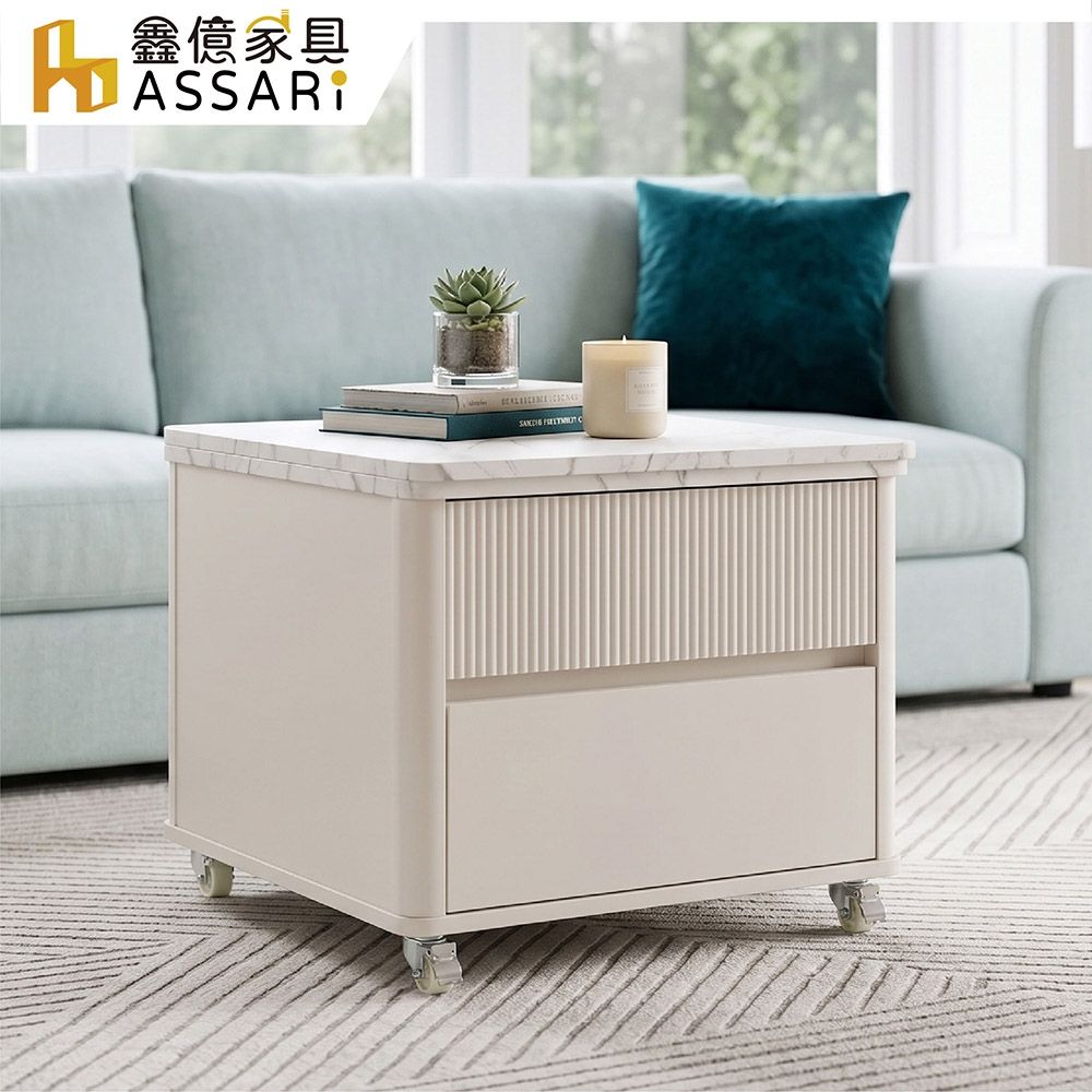 ASSARI-2尺雲朵機能升降茶几/餐桌