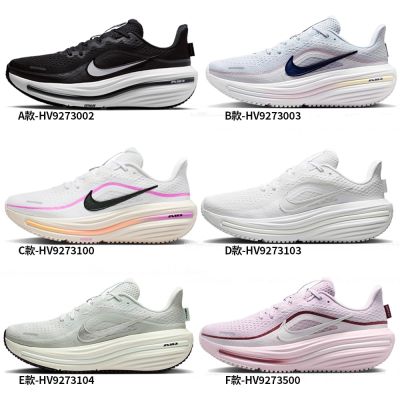 【NIKE】NIKE AIR WINFLO 12 慢跑鞋 休閒鞋 運動鞋 走路鞋 日常穿搭 低筒 男女鞋 單一價