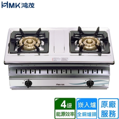 HMK 鴻茂正三環大火力崁入爐 H-255A〈不含安裝〉