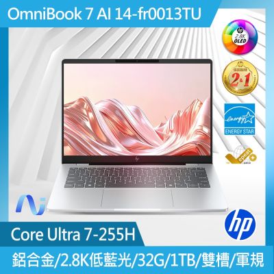 HP惠普 HP 惠普 OmniBook 7 AI 14-fr0013TU 14吋輕薄筆電(U7-255H/32GB/1TB SSD/Win11 Pro/匠心銀)