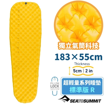 SEA TO SUMMIT UltraLight Insulated 超輕量系列睡墊-標準版 R (183X55X5cm) 黃