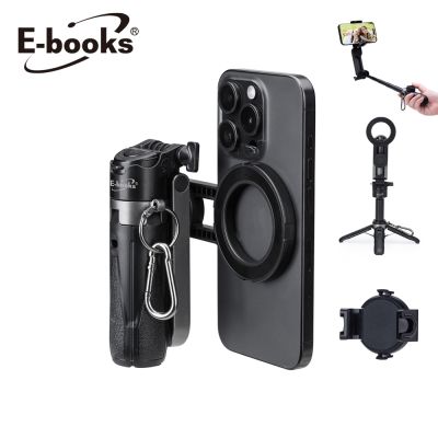 E-books N86 五合一強力磁吸360度單反鋅合金藍牙自拍桿腳架