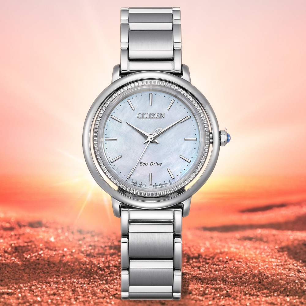 CITIZEN 星辰 L系列 珍珠貝光動能女錶 七夕寵愛季 送禮推薦 EM1100-84D