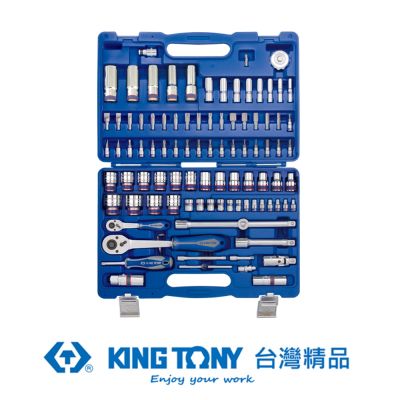 KING TONY 專業級工具 96件式 1/4+1/2DR. 綜合工具組 (KT7596MR)