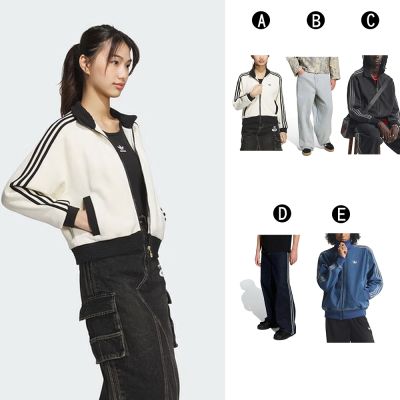 【Adidas 愛迪達】WOMEN COLOR JKT 休閒 新年 運動外套 牛仔褲 男女 A-JN0722 B-KS6845 精選五款