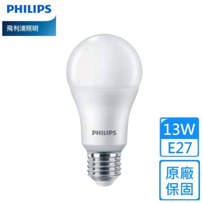 【Philips 飛利浦】13W 易省泡G3 LED燈泡1組10入