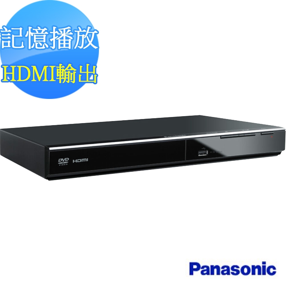 ☆パナソニック製DVD・CDプレーヤー、DVD-A700 ☆パナソニック製