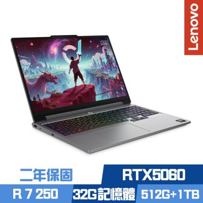 Lenovo聯想 Lenovo 聯想 LOQ 15AHP11 83TN004BTW 15.3吋電競筆電 Ryzen 7 250/RTX5060/16G+16G/512G+1TB SSD/Win11/二年保/特仕版