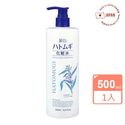 日本熊野 麗白薏仁化妝水500ml