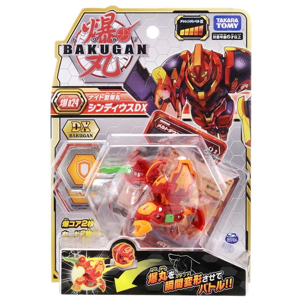 任選日本進階爆丸BP-024 PRO BALL BK12489公司貨| 機器人/變身型機器人