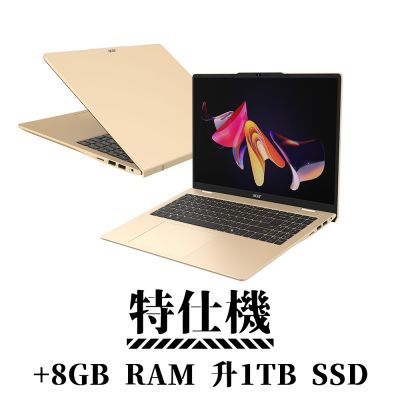 Acer 宏碁 Aspire Lite 16 AL16-53P-53WA 16吋 輕薄AI特仕筆電 (Ultra 5 115U/16+8G/1TB/Win11/金色)