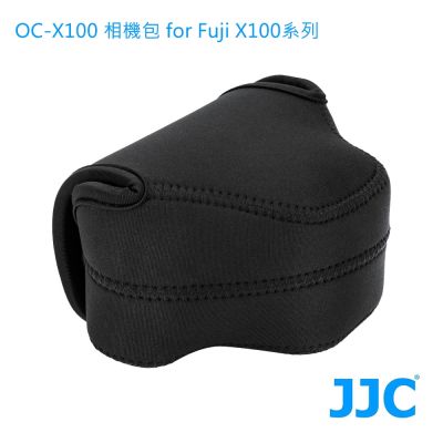 JJC OC-X100 相機包 for Fuji X100系列