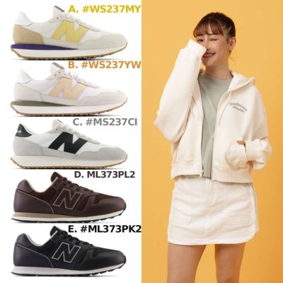【New Balance】(網路獨家) 復古鞋系列_女/中性_任選 (WS237MY/YW/MS237CI/ML373PL2/PK2)