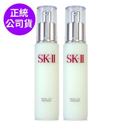 SK-II/SK2 *SK-II 晶緻活膚乳液100g*2(超值雙瓶組/正統公司貨)