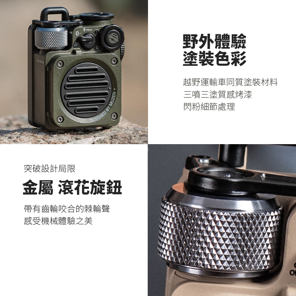 MUZEN Wild Mini - 詳情3