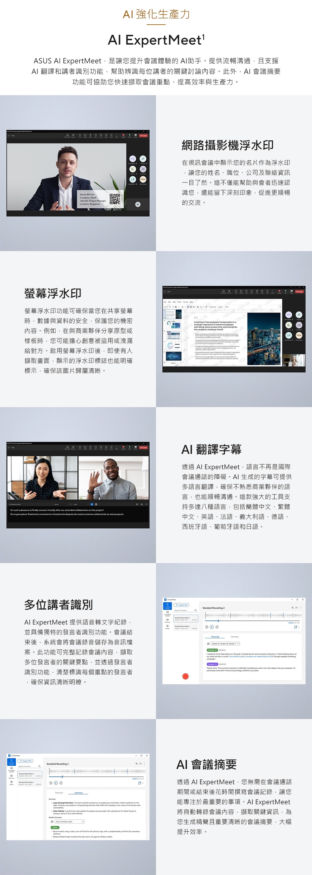 ASUS華碩 H-S501SER i3 - 詳情3