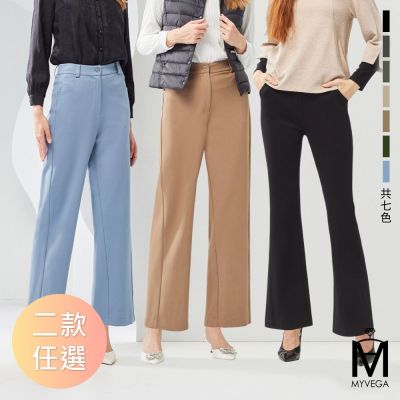 MYVEGA麥雪爾 MA進化版3D落地寬褲/長腿瘦瘦喇叭九分褲-共二款任選