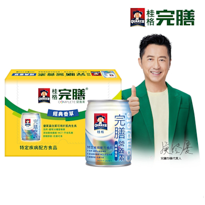 【桂格官方直營】完膳-營養素(香草) (24罐/箱)