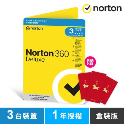 諾頓 NORTON 360 進階版-3台裝置1年-盒裝版