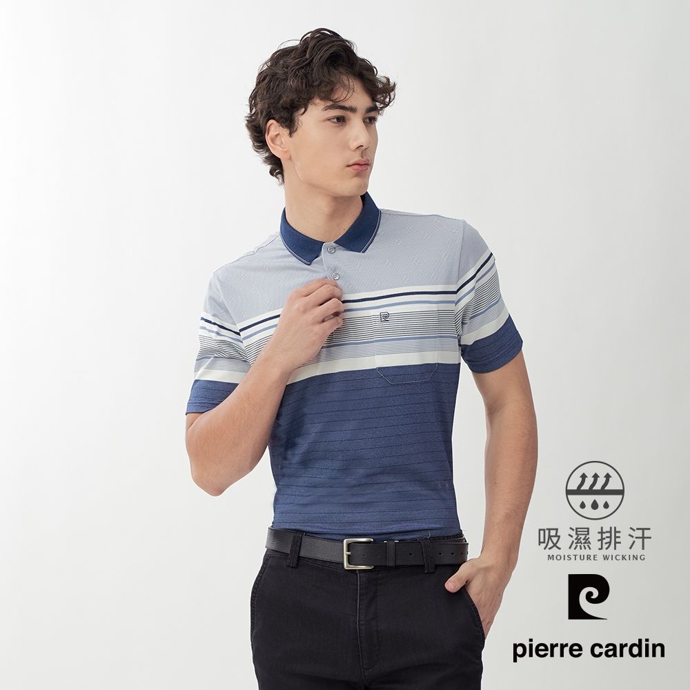 Pierre Cardin皮爾卡登 網路獨家 男款 休閒百搭吸濕排汗短袖POLO衫(多款任選) (H款-灰藍色)
