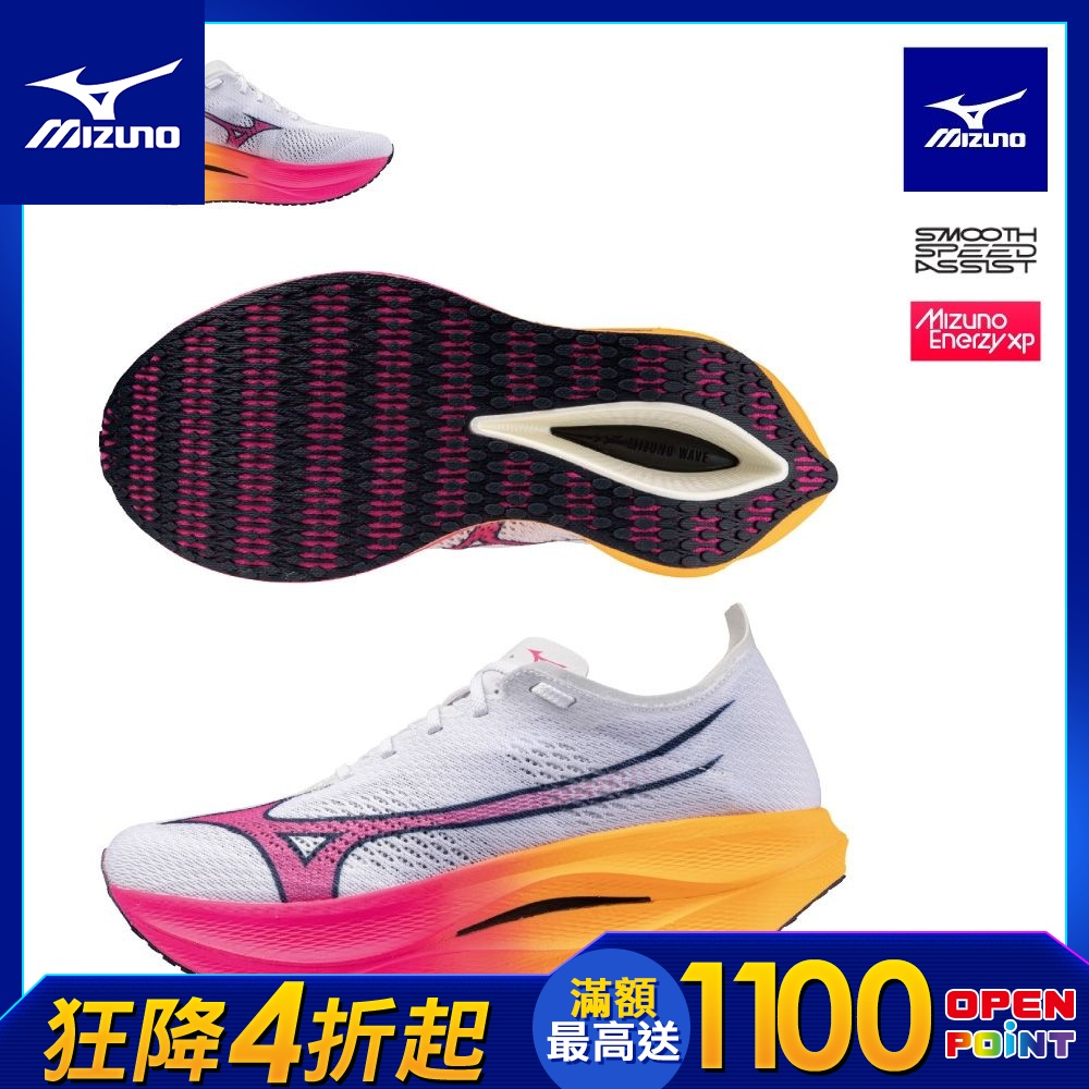 【MIZUNO 美津濃】 WAVE REBELLION PRO 3 男款 馬拉松鞋 U1GD253311