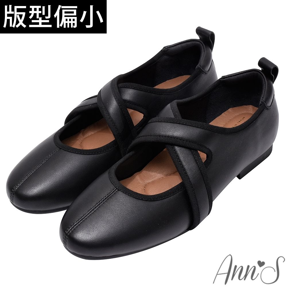 Ann’S氣質交織-小羊皮真皮 安全感瑪莉珍平底娃娃鞋1.5cm-黑