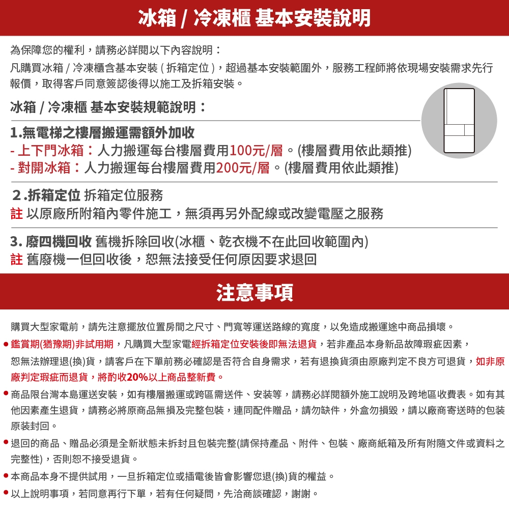 LG樂金 GN-Y200SV - 詳情1