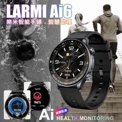 樂米LARMI Ai6 智能手錶 智慧助理即時翻譯 5ATM防水智能手錶
