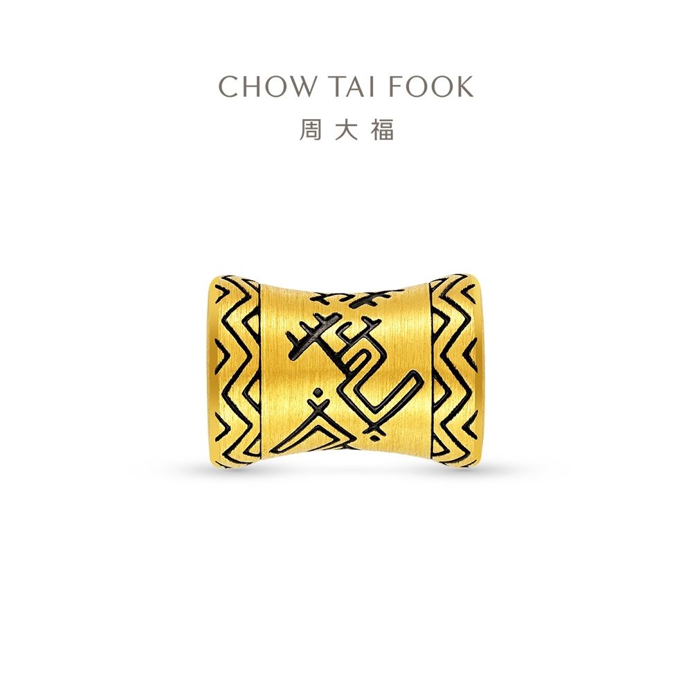 周大福 馬年生肖 潮酷黑金 男士轉運珠 黃金串珠(新品首發)