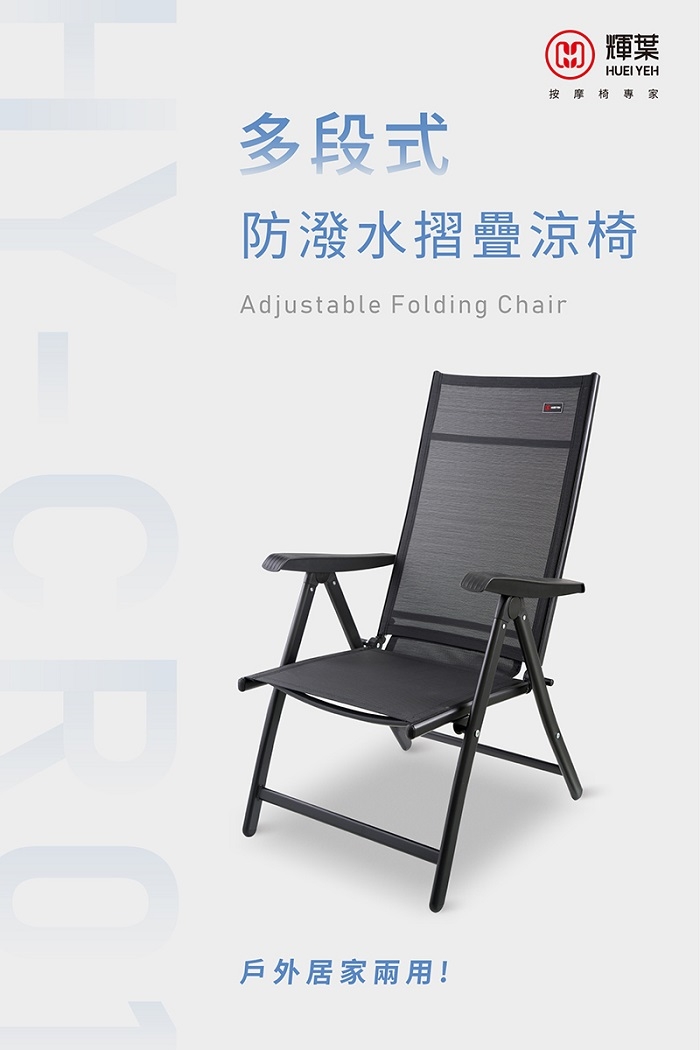 輝葉 HY-CR01 - 詳情2