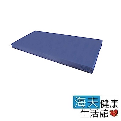 海夫 耀宏 YH014 耐久床墊高12cm 防水 抗菌 防黴