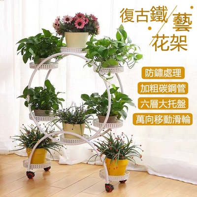 盆栽台・花台 FL 生活+】日式7層/工業風8落地花架(花園架/盆栽架/花台/花盆架