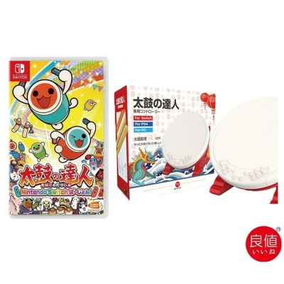 Nintendo 任天堂 NS 太鼓之達人 中文版+良值 二代太鼓-L242 組合