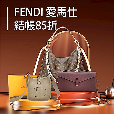 歐洲精品熱搜榜單TOP 10 結帳85折