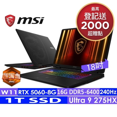 MSI微星 18吋U9-275HX  RTX5060 AI電競筆電(Crosshair 18 HX/16G/1T SSD/W11/A2XWFKG-058TW)