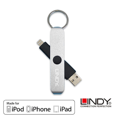 LINDY 林帝 Apple Lightning 轉USB充電傳輸鑰匙圈