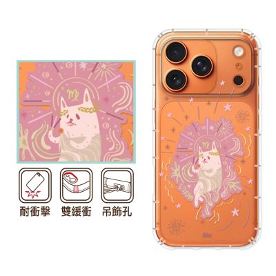 反骨創意 iPhone17/16/15/14/13/12系列 彩繪防摔手機殼-嘻貴妃 ProMax/Air/Plus/mini/Pro/e/11/SE3/XR