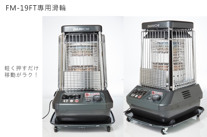 DAINICHI日本 FM-19FT - 詳情4
