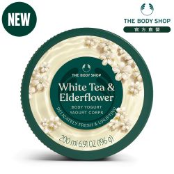 The Body Shop 花漾白茶保水美肌優格