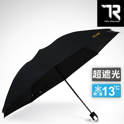 【TDN】降溫黑膠反向折傘 抗UV秒收傘晴雨傘自動收傘B7488 紳士黑
