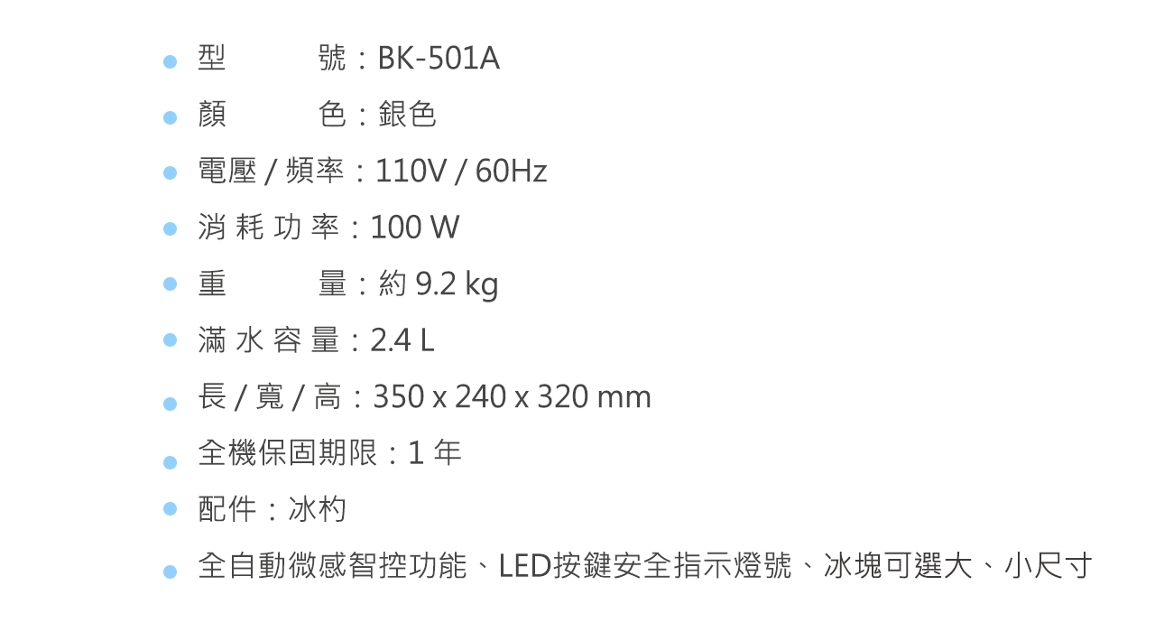 貴夫人Ladyship BK-501A - 詳情1